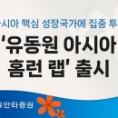 유동원 이미지
