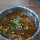 원이네냉삼 이미지