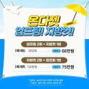 라인앤웨이브