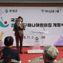 보성어린이집 이미지