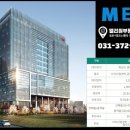 동탄앨리원공인중개사사무소 이미지