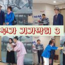 내당노인복지관 이미지