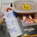 네네치킨신백점 이미지