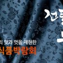 금산대근홍삼 네이버블로그