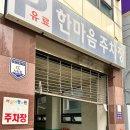 현소아청소년과의원 이미지