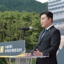 한국에너지 3호 태양광발전소 | 햇빛을 모아 미래를 심다, 솔라엘디가 그리는 농업과 에너지의 공존 / ㈜솔라엘디 김성훈 대표