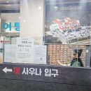 덕산대중탕 이미지