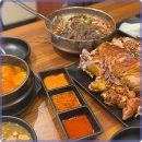 나래맛집 이미지