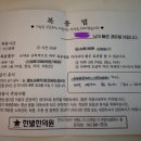 한별에스테틱