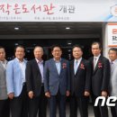 온유작은도서관 이미지