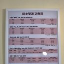미소짓개 네이버블로그