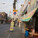 무한정수제돈까스 이미지