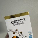 시원바이오