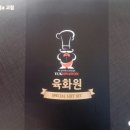 이푸드(주)