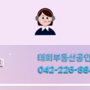 한신단지내상가공인중개사사무소 이미지