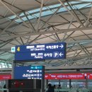 세븐일레븐 안성낙원공원점 | [후쿠오카 2박3일] 도망친 곳에 낙원은