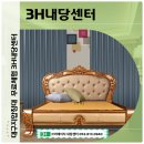 3H 지압침대 이미지