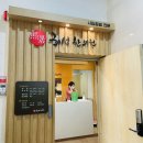 뉴백세약국 이미지