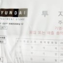 주식회사현대백화점 이미지