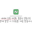 비웰푸드