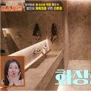 효민이네하우스 | 티아라 효민, 100억대 한남동 신혼집 최초 공개! 서울대 출신 금융 엘리트 남편과의 러브스토리와 감각...