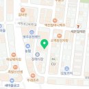 참한집영주점 이미지