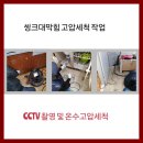 우성ENG 이미지
