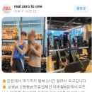네츄럴핏 이미지