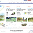 스포원휘트니스클럽 | 스포원파크 금정체육공원/스포원 주차/맛집/카페/자전거대여