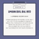삼성양재숲정신건강의학과의원 이미지