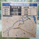 갈현농장 | 팔공기맥 10구간(갈현~새띠 합수점) 졸업 산행기