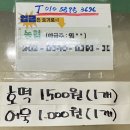 역전호떡 이미지