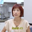 개과천선 뉴스1