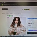 인천광역시 여성의광장 인터넷쇼핑몰 제작과 운영 수업 후기