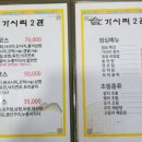 가시리2관 이미지