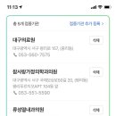 세명이비인후과의원 이미지