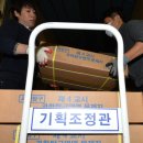 대전광역시 교육청 지하 후생관 이미지