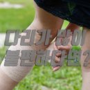 조남천항맥외과의원 이미지