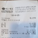 일신당구클럽 이미지