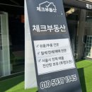 요기로공인중개사사무소 이미지