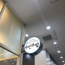 봉명동 가성비 좋은 회전 초밥 수안초밥 주말 후기
