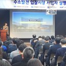 청정2 발전소 이미지