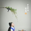 윌스튜디오 이미지
