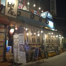 뱃놈식당