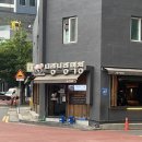 대구 죽전동 막창 맛집 ‘너랑나랑막창’ 예약 후기&amp;주차