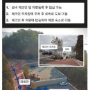 비토 노을숲 글램핑 이미지