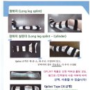 광제에코텍 이미지