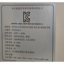 라온의료기