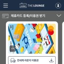 하니라운지 이미지