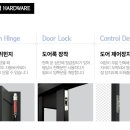 홈그린중문도어